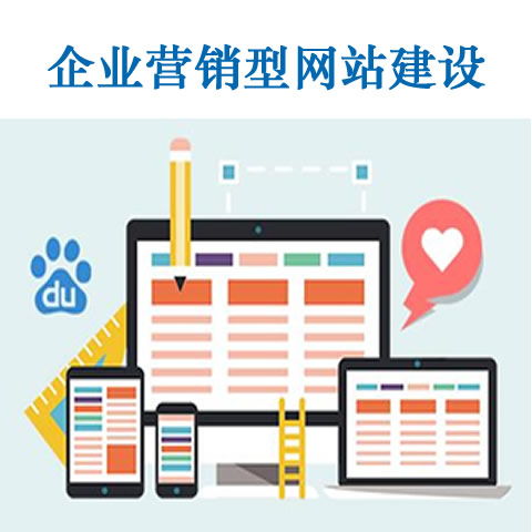 建湖網(wǎng)頁優(yōu)化與鹽城百搜網(wǎng)絡(luò)的技術(shù)優(yōu)勢